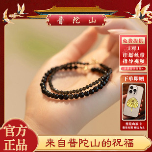 【普陀山】3mm极细带眼彩上岸黑曜石珠子手串女手链男