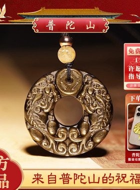 天然原矿黑曜石双貔貅吊坠