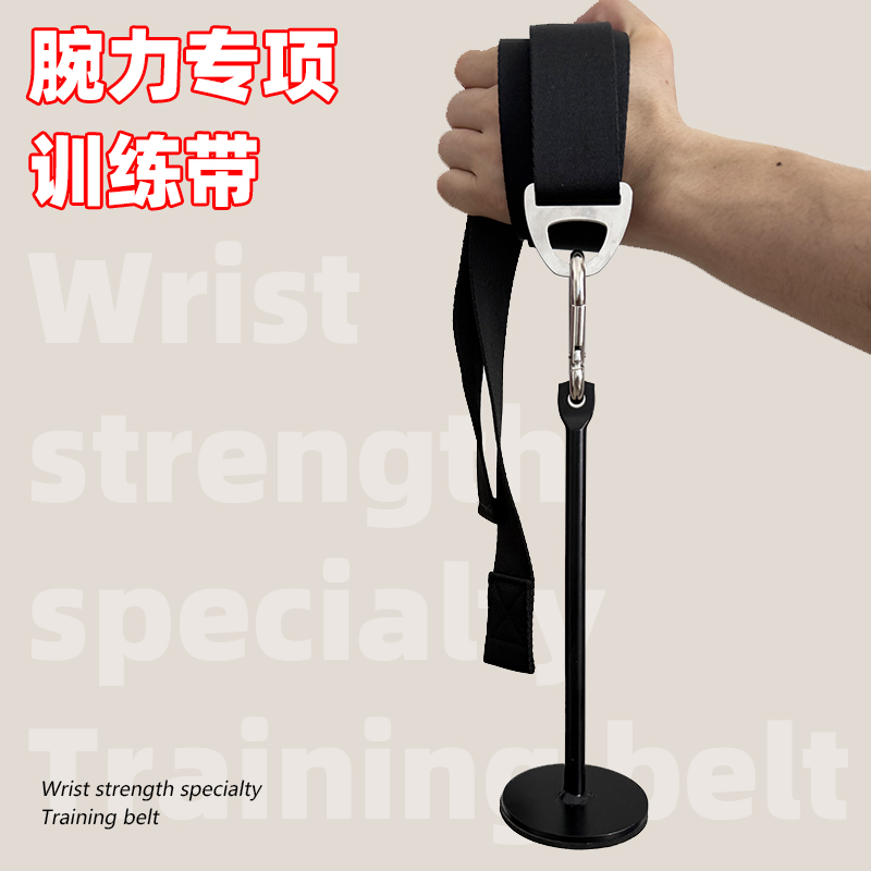 拇指旋前带 腕力带 男式 掰手腕扳手腕专项训练 旋前圆肌旋前方肌