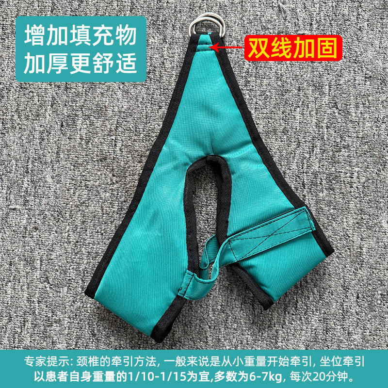 颈椎牵引家用颈椎牵引带单杠悬挂吊脖子颈部拉伸架挂钩吊带