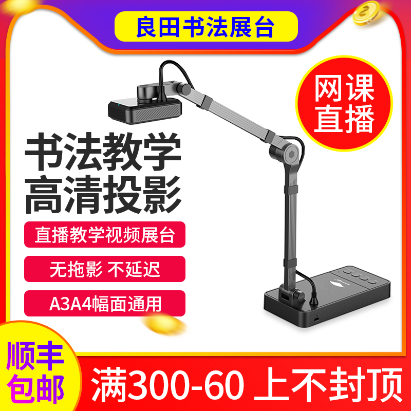 良田高拍仪V1080AFyl1050af教学