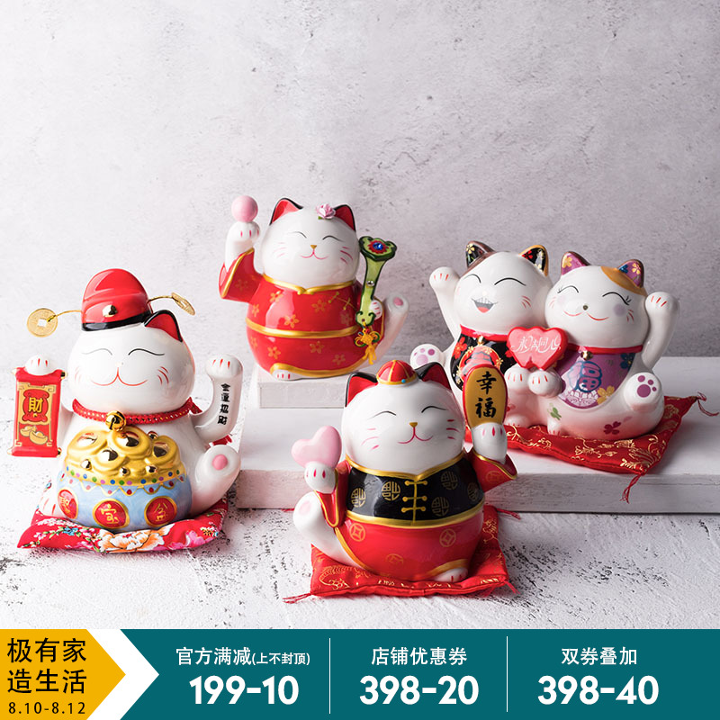 陶瓷招財貓擺件存錢罐儲蓄罐招財進寶發財貓店鋪收銀臺開業禮品H
