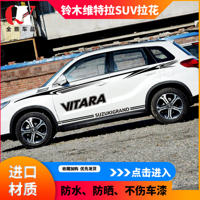 进口材质防水防晒！！