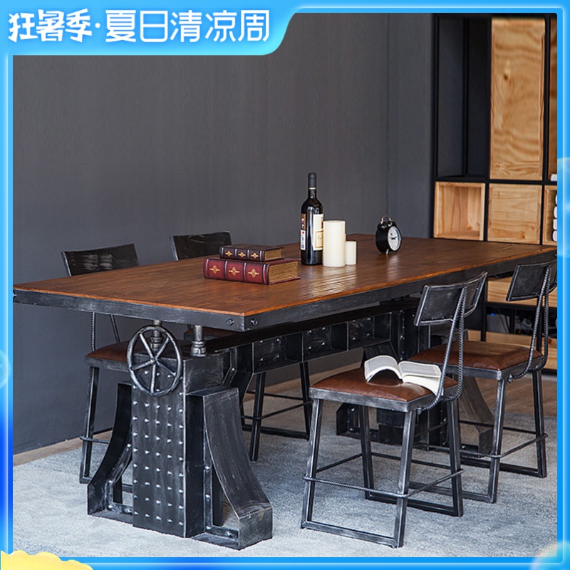 餐厅创意餐桌复古工业风长方形铁艺桌子咖啡厅洽谈桌椅办公室长桌