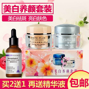 正品钰润欢颜精华祛斑霜美白去黄遗传雀斑黄褐斑日晒斑日晚霜套装