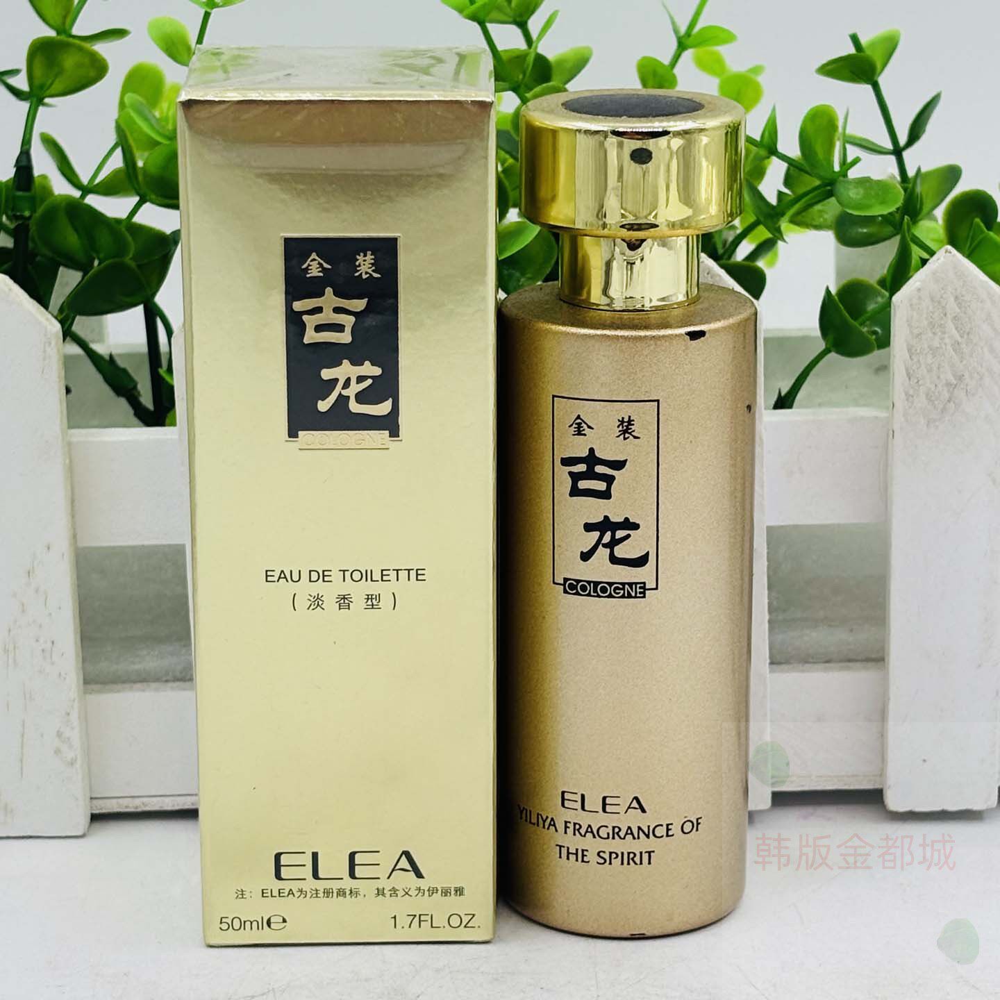 ELEA金装古龙香水50ml