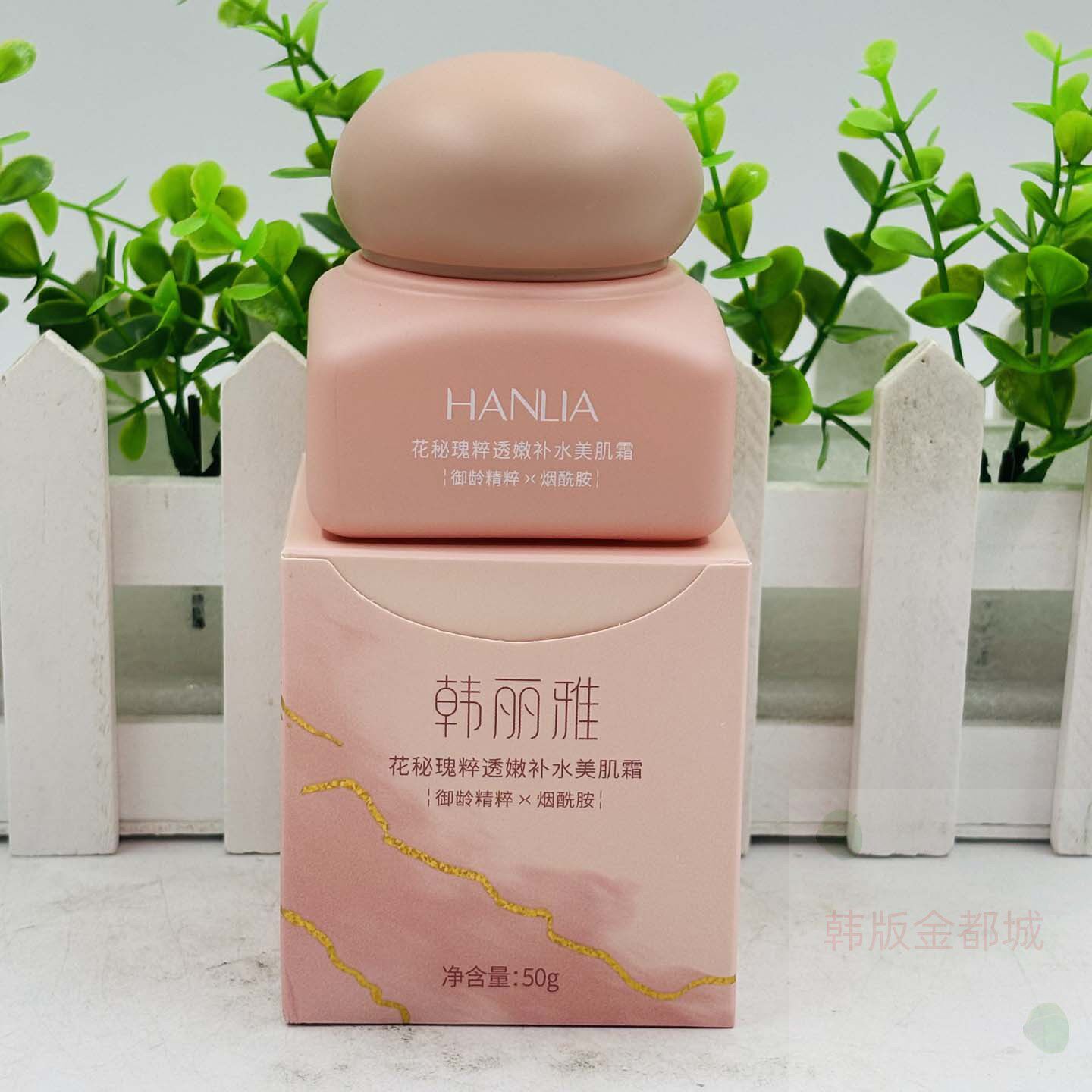 韩丽雅花秘补水保湿面霜50g