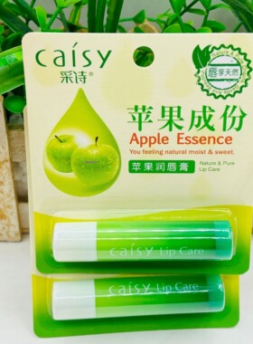 采诗润唇膏补水保湿男女