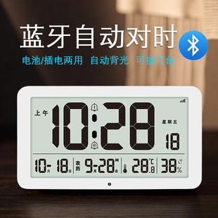 大屏数字时钟客厅挂钟电视柜桌面台钟蓝牙对时万年历农历钟表夜光