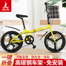 凤凰折叠自行车成人女男式20寸超轻便携单车可放车后备箱学生车