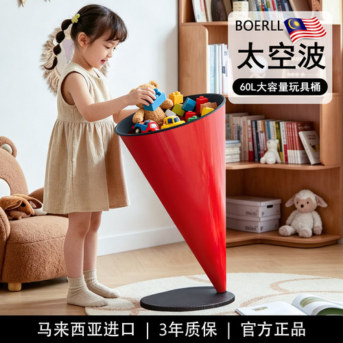 马来西亚进口儿童玩具收纳桶客厅