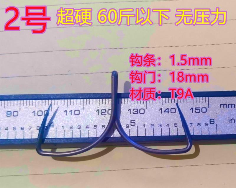 独家王老师对折刀锋路亚蝴蝶钩钩