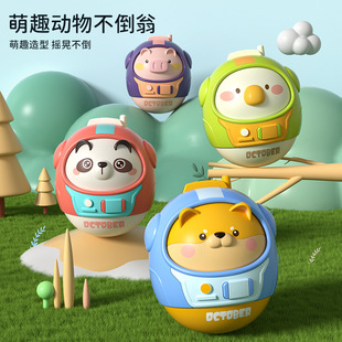 婴幼儿童不倒翁玩具鹦鹉熊猫0-6个月宝宝早教安抚趣味摇摆铃铛1岁