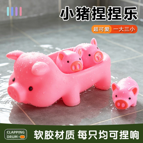 捏捏叫软胶小猪漂浮黄鸭洗澡玩具
