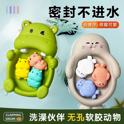 不进水软胶动物密封宝宝洗澡玩具