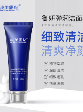 提拉紧致泡沫绵密氨基酸表活复配