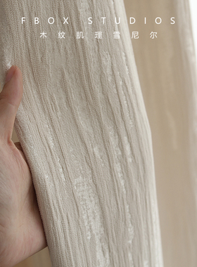 贵气感！布盒子新款鎏光法式奶油风卧室客厅落地雪尼尔窗帘定制