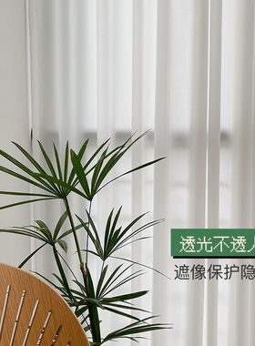 布盒子白色窗纱透光不透人客厅阳台窗帘遮光卧室飘窗 幻影纱