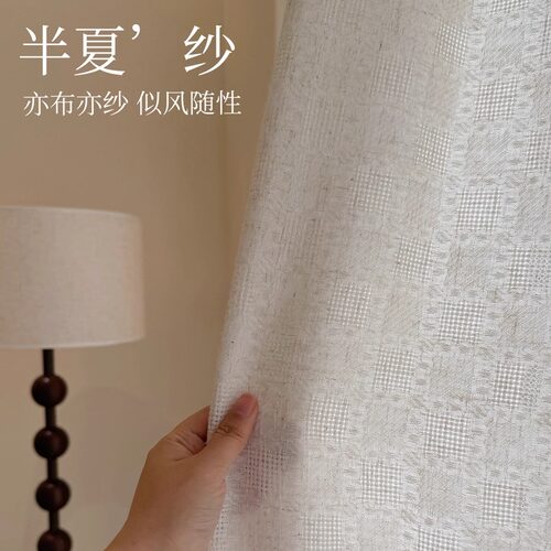 格子原木中古风窗帘亚麻纱布盒子