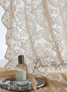 温柔奶油色奶茶法式蕾丝纱不透法式轻奢2022年新款卧室阳台窗纱