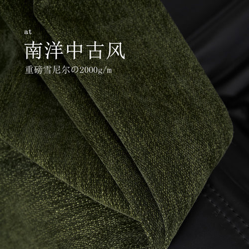 流年超高克重双面雪尼尔布盒子