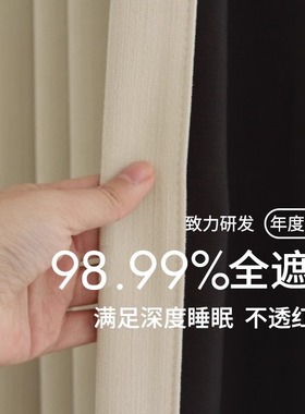 透光不泛红！布盒子新款卧室高端全遮光雪尼尔窗帘绍兴柯桥高级感