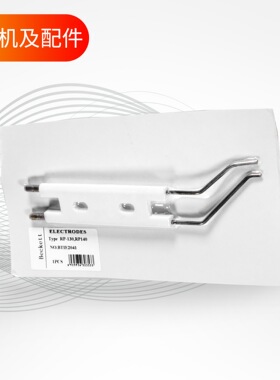 芬兰奥林燃烧器点火电极RP130M RP140M RP130H RP140H燃烧点火针