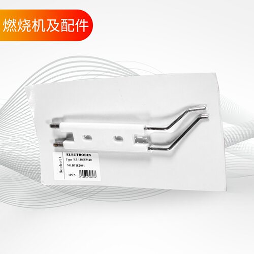 芬兰奥林燃烧器点火电极RP130M RP140M RP130H RP140H燃烧点火针