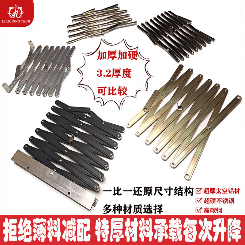 智能电动晾衣架剪刀架伸缩臂晾衣机托架维修电动晾衣架配件通用太