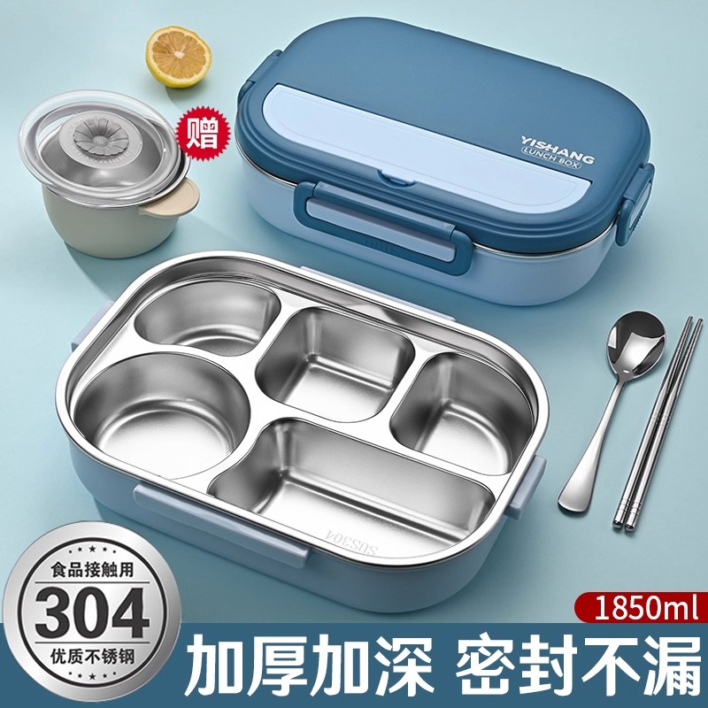 日本进口MUJIE304不锈钢饭盒分格