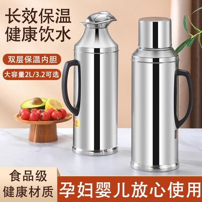 日本进口MUJIE不锈钢热水瓶暖壶