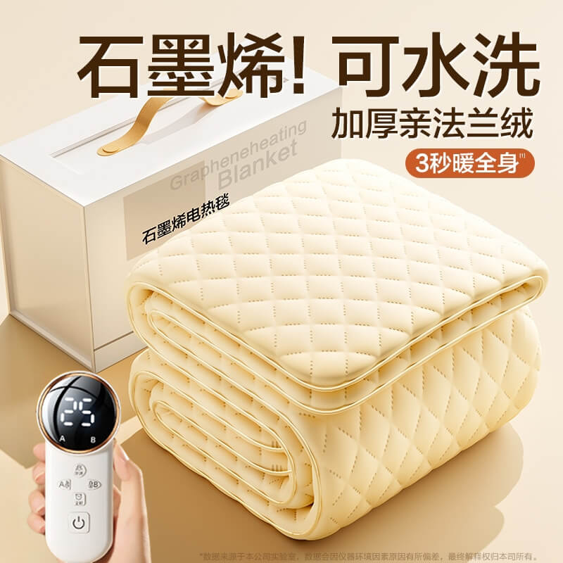 日本进口MUJIE电热毯单双人双控