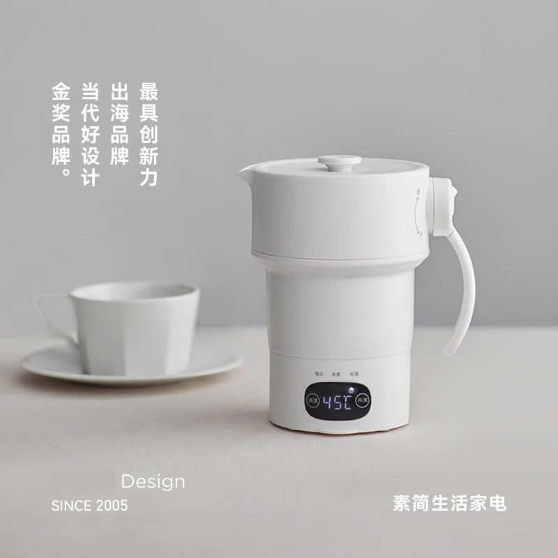 日本进口MUJIE畅销折叠热水壶便携式烧水壶恒温烧水杯旅行壶纯钛