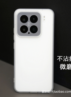 透明磨砂白色适用Turbo3小米civi4pro手机壳11红米Note14/12软壳13R全包镜头K70/K60裸机感K50雾面K40防指纹