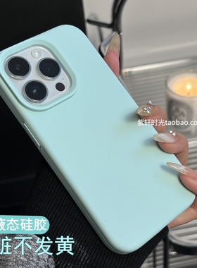 淡绿浅蓝色适用华为P40液态硅胶nova9手机壳11/12高级感10大孔7se畅享20pro简约P50纯色P60亲肤P30耐脏不发黄