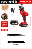 Профессиональная версия 699VF [58000H One Digital] простая упаковка