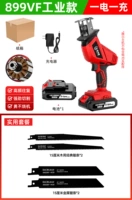 899vf промышленный фонд [69000h один цифровой] Практический пакет