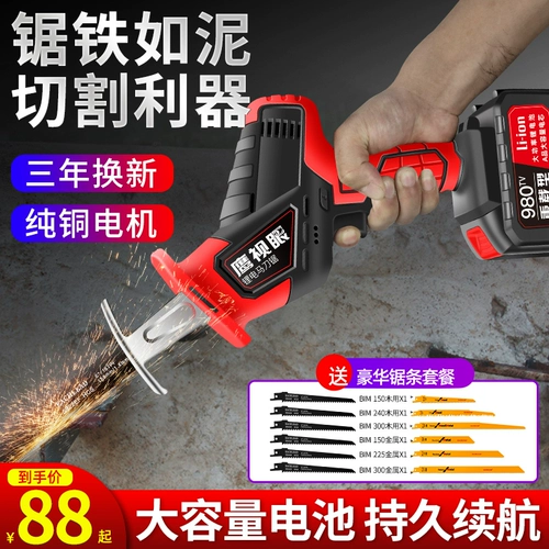 Электрическая портативная универсальная лопасть, перезаряжаемые дорожные литиевые батарейки, бензопила, высокая мощность