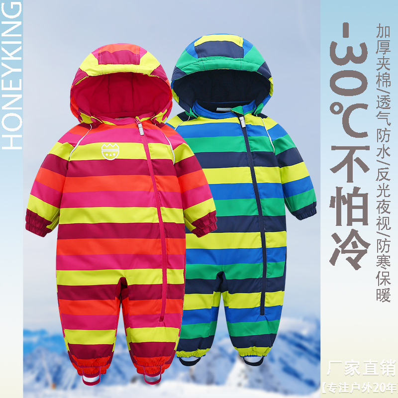 儿童滑雪服婴儿宝宝连体装备