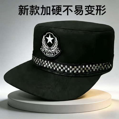 春秋四季款黑色保安帽子工作服执勤帽子便帽布帽优质刺绣缝徽帽