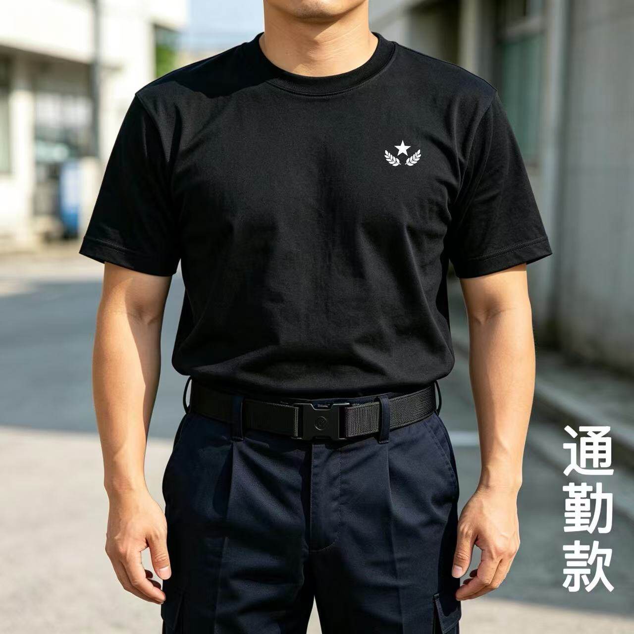 纯棉100%夏季保安服t恤工作服劳保制服短袖安保物业管理服半袖男