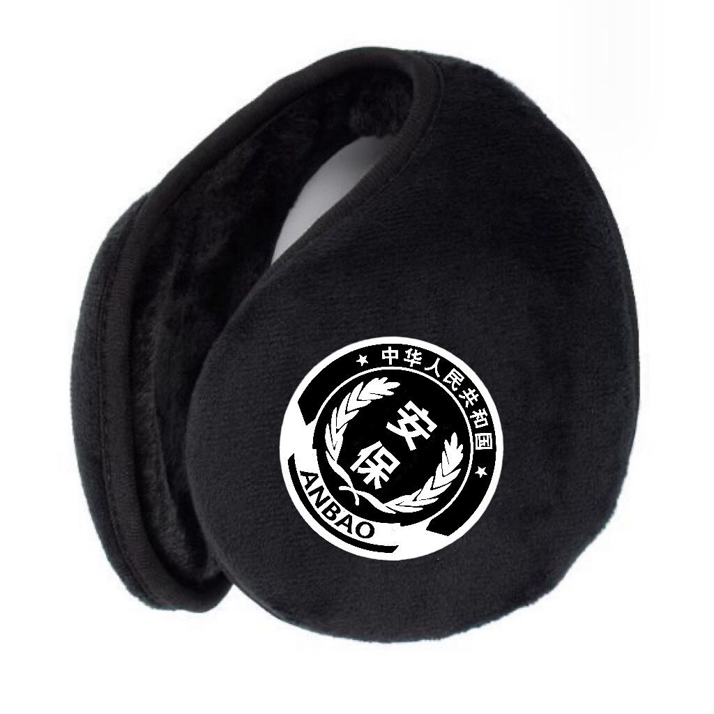 保安特勤治安耳罩执勤巡防安保定制保暖耳套耳暖子防寒骑行耳朵