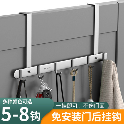 304不挂钩门背式挂衣钩免打孔
