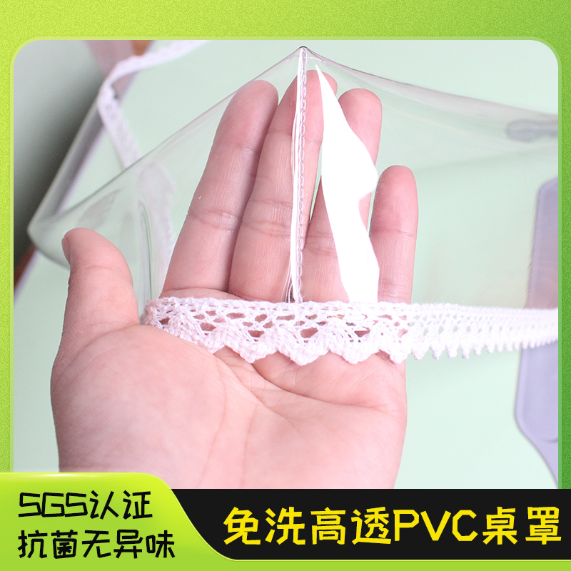 学校教室桌布儿童PVC中学生桌罩
