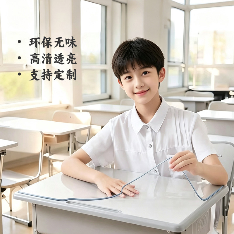 无味透明书桌垫pvc防水