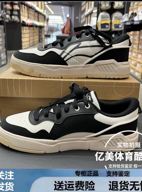 李宁低帮休闲鞋2025秋季新品男子COMMON 80S耐磨防滑板鞋AGCV207