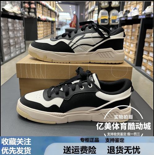 李宁低帮休闲鞋2025秋季新品男子COMMON 80S耐磨防滑板鞋AGCV207