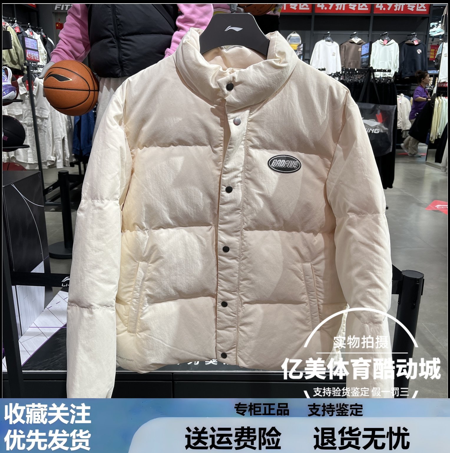李宁2024冬季新款男子反伍BADFIVE防泼水宽松保暖短羽绒服AYMU075