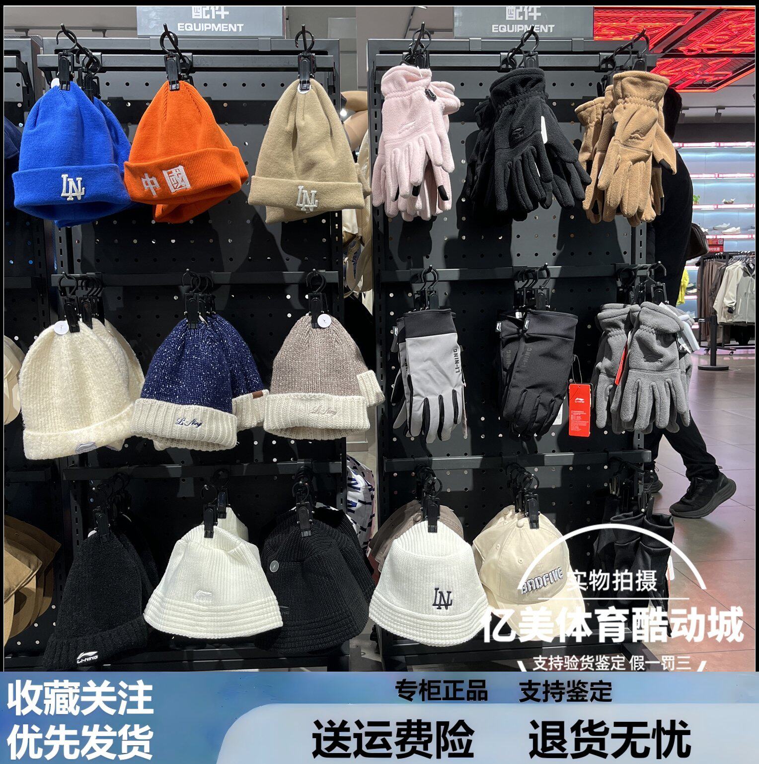 李宁针织帽冬季新款男士帽子防寒保暖毛线帽户外骑行运动跑步冷帽,运动包/户外包/配件,运动帽,淘宝优惠券,粉丝福利购,淘宝优惠卷