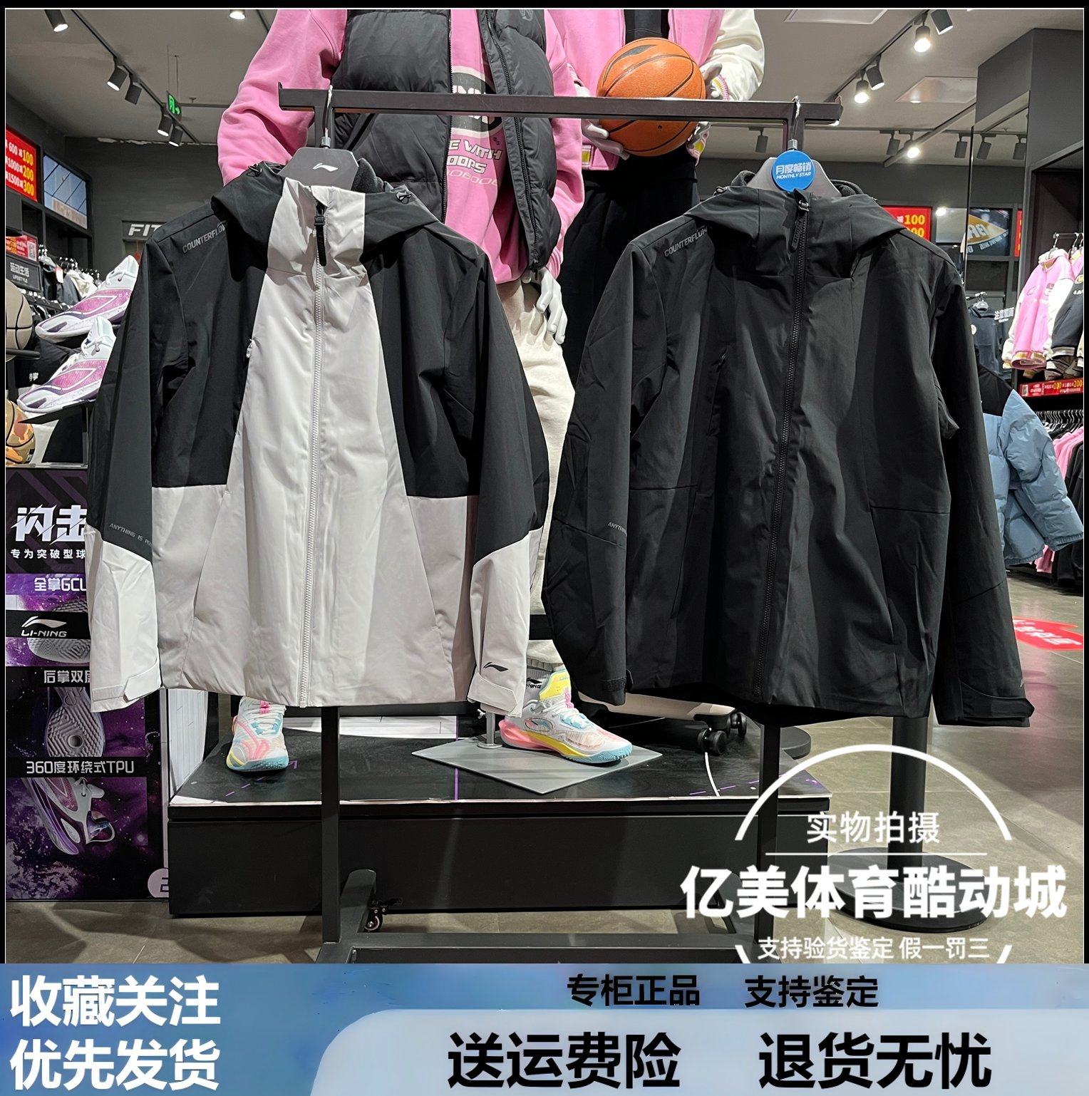 现货李宁肖战同款三合一外套男25秋冬新款加绒防泼水风衣AWBV089,运动服/休闲服装,运动风衣,淘宝优惠券,粉丝福利购,淘宝优惠卷